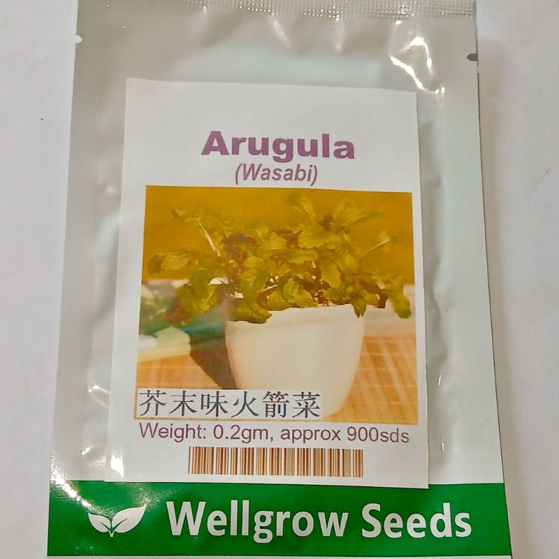 Well Grow Arugula (Wasabi) - Savvy Gardens Centre